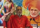 Set Sai Baba's photo on fire, Controversial statement of Mahamandaleshwar of Niranjani Akhara