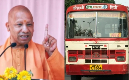 CM Yogi's gift to sisters on Rakshabandhan, This service made free for 3 days