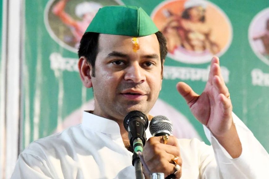 RJD से बाहर होते ही तेज प्रताप यादव का नया सियासी दांव!, 5 छोटी पार्टियों से किया गठबंधन का ऐलान
