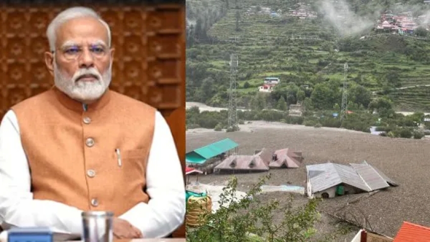उत्तरकाशी में तबाही पर PM ने जताया दुख, CM धामी से लिया हालात का जायजा