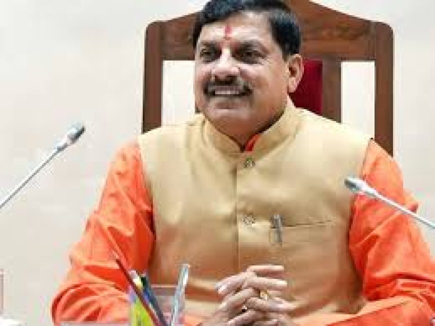 CM मोहन यादव का रोजगार को लेकर बड़ी घोषणा, मासिक प्रोत्साहन राशि देने का भी फैसला