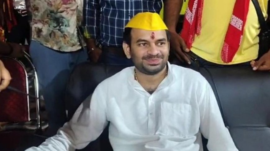 तेज प्रताप यादव इस पार्टी से लड़ सकते हैं चुनाव, गए थे इलेक्शन कमीशन