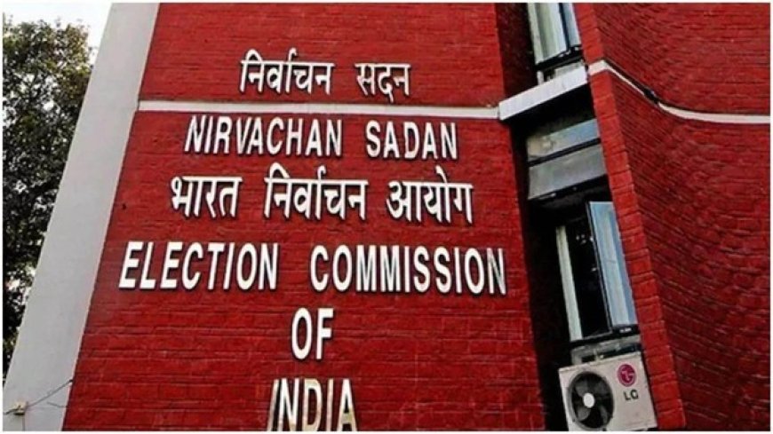 EC ने राहुल गांधी के दावे को किया खारिज, आयोग के आदेश पर DM ने सार्वजनिक की रिपोर्ट
