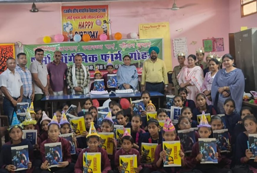 बेटियां कभी न होती बोझ, बेटियां कर देवे सारी मौज : डॉ. सोहन लाल गोहरा, खेड़ी गुलाम अली स्कूल में 42 बच्चियों का जन्मदिन धूमधाम से मनाया गया
