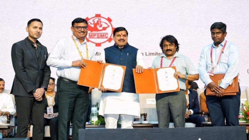 कटनी में हुआ मिनरल कॉन्क्लेव का आयोजन, 32,750 करोड़ के निवेश प्रस्ताव