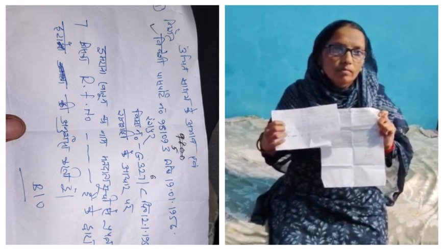 भागलपुर में बड़ा खुलासा: वोटर लिस्ट में पाकिस्तानी महिलाओं के नाम, गृह मंत्रालय की जांच से मचा हड़कंप