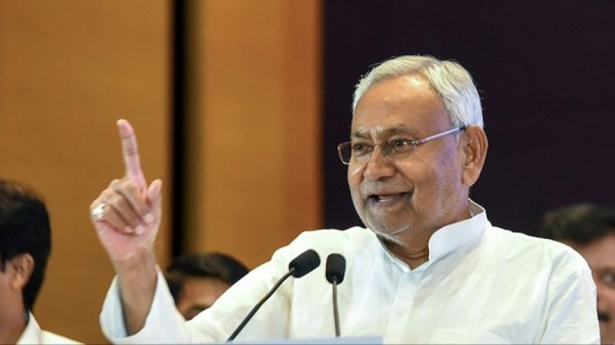 बिहार चुनाव से पहले सीएम नीतीश कुमार का बड़ा ऐलान, हर घर में 1 महिला को मिलेंगे 10000