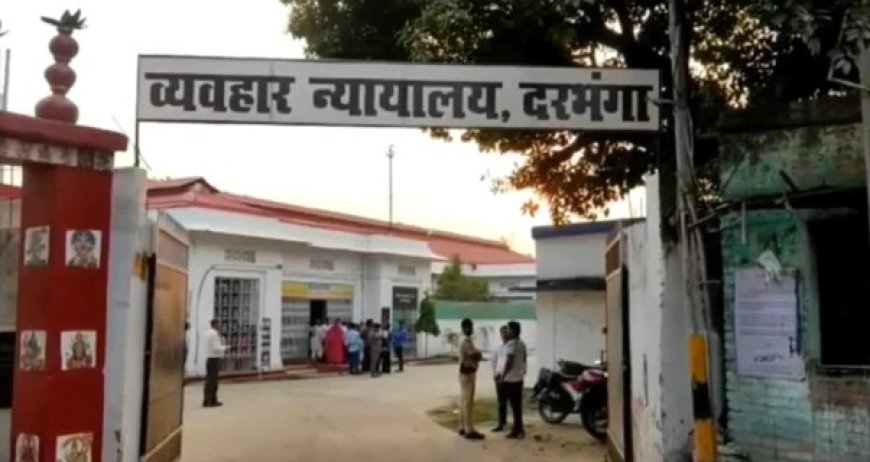 Indecent Remarks Against PM's Mother Case, Darbhanga Court Rejects Rizvi, alias Raja's Bail Plea