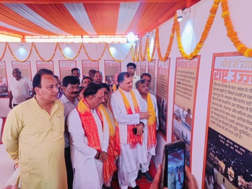 A grand exhibition was held on the occasion of Seva Parv, which will continue until October 2nd as part of the Seva Pakhwada