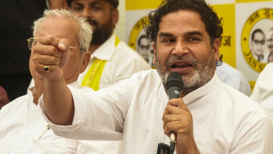 PK made a major statement on Bihar politics, Said: More than 60% of people want change, find out what else he said
