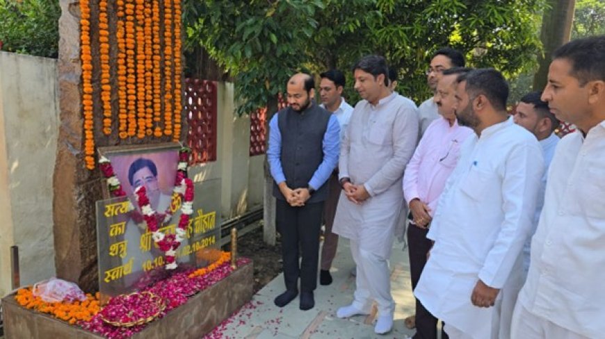 A havan (fire sacrifice) was held on the 11th death anniversary of former MP Sanjay Singh Chauhan, with supporters paying tribute. Bijnor MP Chandan Chauhan said, "I will not let my father's legacy weaken."