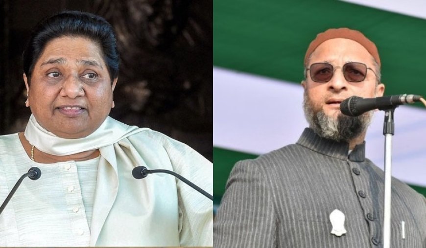 BSP receives Owaisi's party's support, New equations emerge regarding Muslim votes; will the alliance yield results?