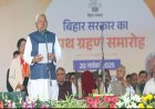 Nitish Kumar sworn in, See the list of 26 ministers in the 10th cabinet