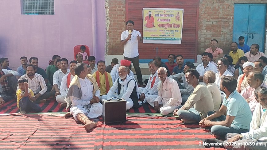 A fine of ₹21,000 will be imposed on illegal liquor in the village of Imlai, Seven important decisions were taken at the Gram Sabha held in the Kher Mata Temple premises