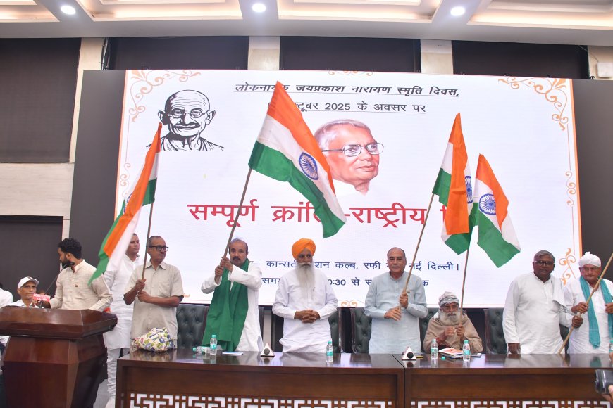 छोटे-छोटे राज्यों के निर्माण से ही देश की उन्नति संभव :- भगत सिंह वर्मा