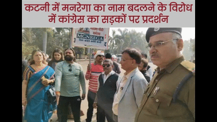 Congress protests against renaming of MNREGA, submits memorandum to the President