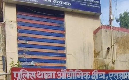 Teenager Lured to Cafe for Tea, Then Attacked with a Knife on the Way  Rising Crime Rate in the City