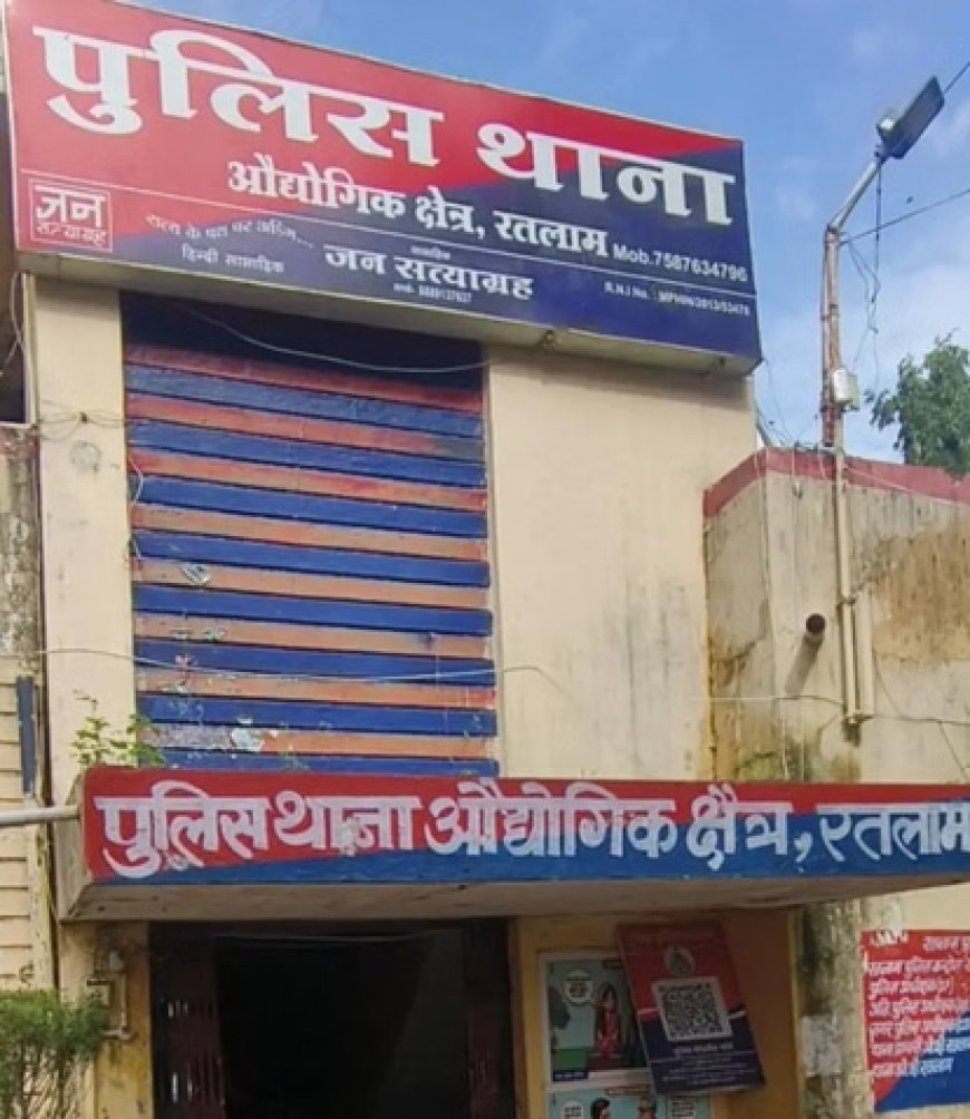 Teenager Lured to Cafe for Tea, Then Attacked with a Knife on the Way  Rising Crime Rate in the City