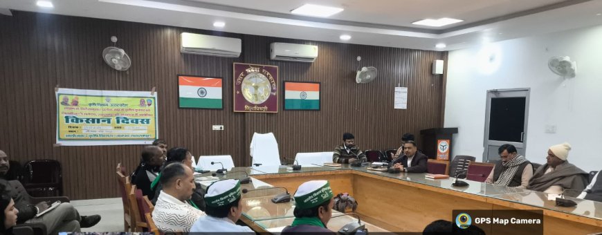 Kisan Diwas (Farmers' Day) organized at the Collectorate complex, Saharanpur, Approximately 55 farmers from the district participated in Kisan Diwas