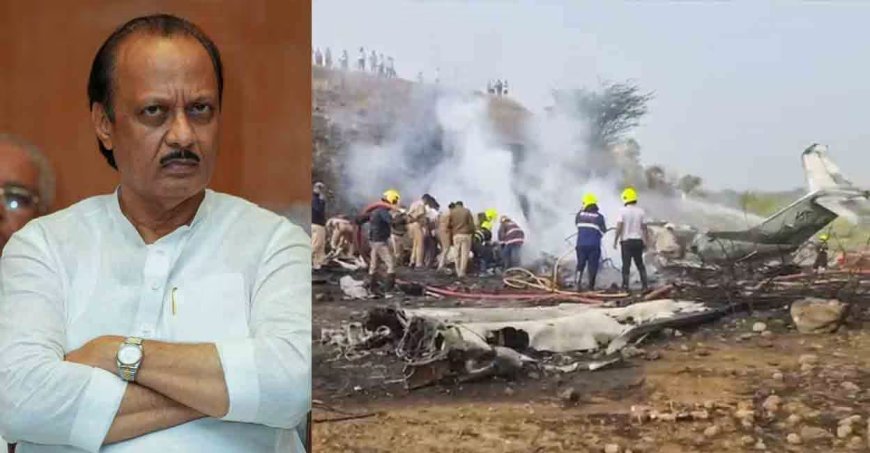 Maharashtra Deputy Chief Minister Ajit Anantrao Pawar dies in plane crash, Accident in Baramati, 5 dead