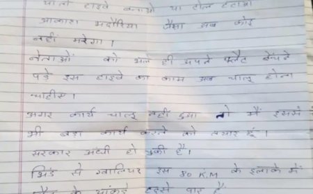 Firing at Gwalior-Bhind Highway Toll, Miscreants left a note saying, "Build the highway or remove the toll."